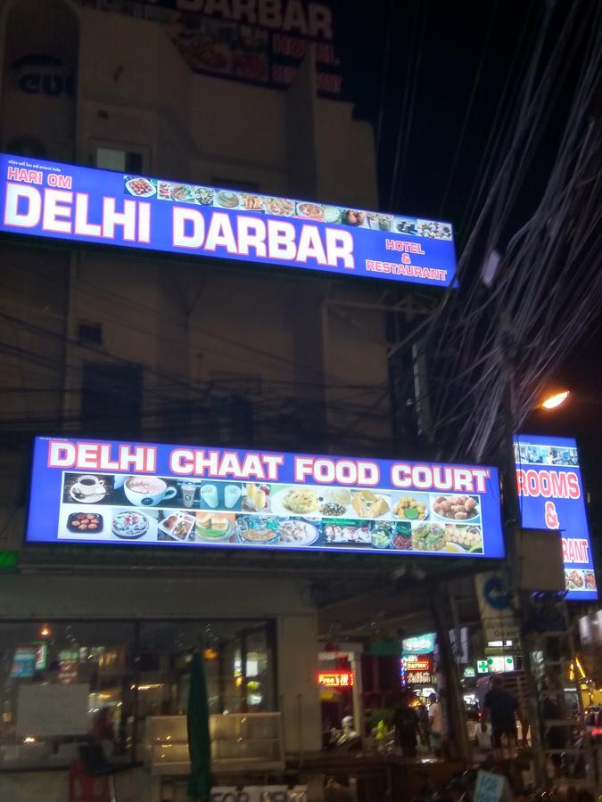 מלון פאטאיה Hari Om Delhi Darbar מראה חיצוני תמונה
